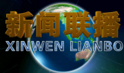 “腾讯构架大调整 七大事业群调整为六大事业群”