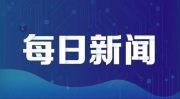 “锂电潜力已开发至极限？世界需要一场新电池革命”